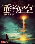 垂钓星球怎么瞄准抛竿