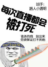 直播为什么会自动关闭