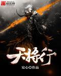 真视无我