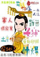 寡人累了