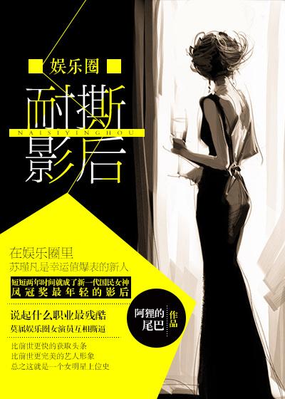 耐撕英语是什么意思