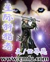 星际狩猎者电影在线观看