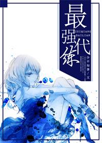 网游之代练传说百科