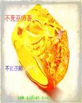 巫师3不死一族是哪个技能