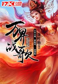 万界战歌修炼等级划分