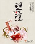 琴瑟和鸣佳偶天成什么意思