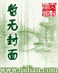 复仇萧峰