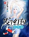 发红包个数怎么发