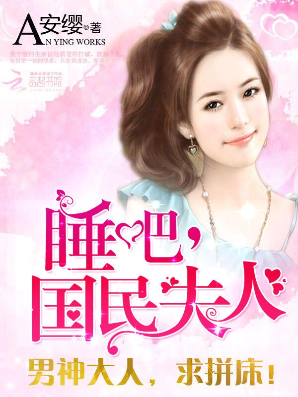国民夫人GL宽霖