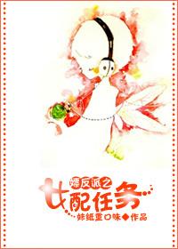 最佳女配快穿顾子木全文免费阅读