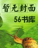 太古长生路