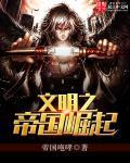 文明帝国最新版