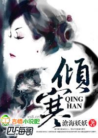 倾寒情侣网名
