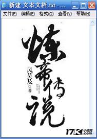 炼龙神帝