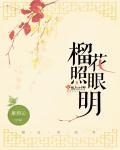 家和人安宁