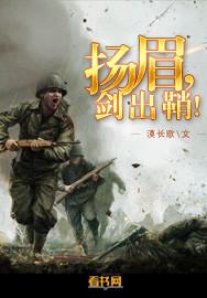 扬眉剑出鞘猜一个数