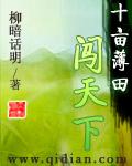 薄田几亩