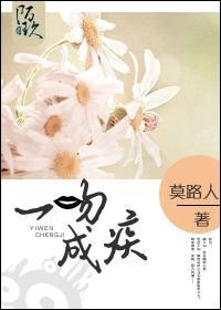 一吻成诺笔趣阁
