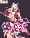 仙家堂号一般加啥名字