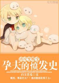 渣攻变贱受+番外 作者汐馨月