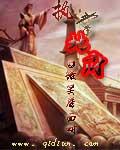 执掌地府的帝王是谁