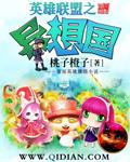 英雄联盟一直在加载界面进不了游戏