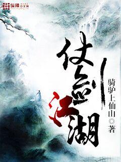 仗剑江湖ol停服原因最新消息