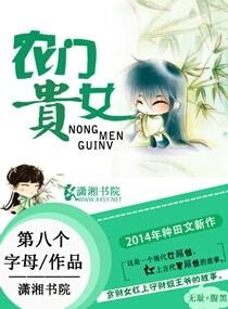 重生农门贵女沈青青最新章节更新时间