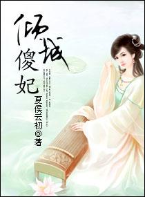 倾城傻妃带球跑