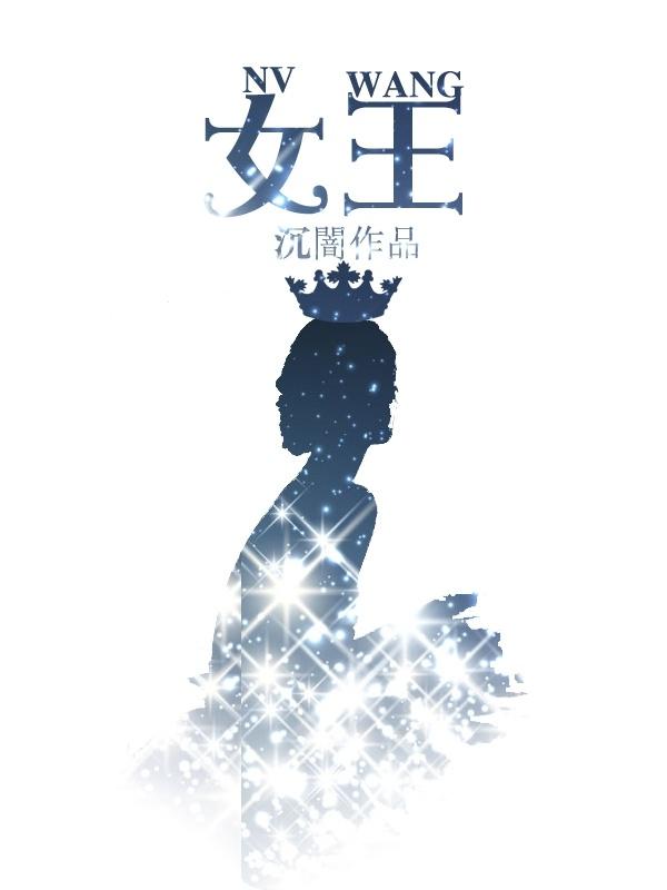 女王贝有收藏价值吗
