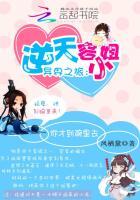异世惊华逆天纨绔妻笔趣阁