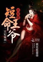 讲冥王妃的