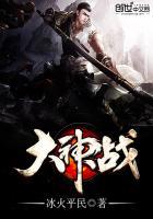 大神战绩查询在哪里
