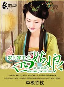 穿成逃荒小庶女