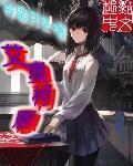 艾柯 攻略