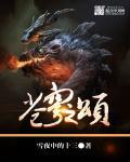 苍穹之昴简谱