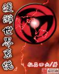 漫游世界什么意思