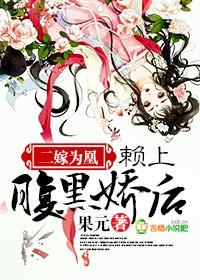 独宠狂妻我的特种兵老婆(孤木双)