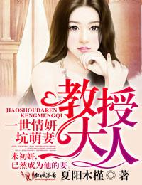复仇的婴儿逃脱攻略