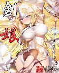 深夜来 宫霆小鱼